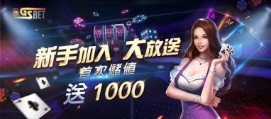 开云真人 - 平台网站 3 百家乐入门教学