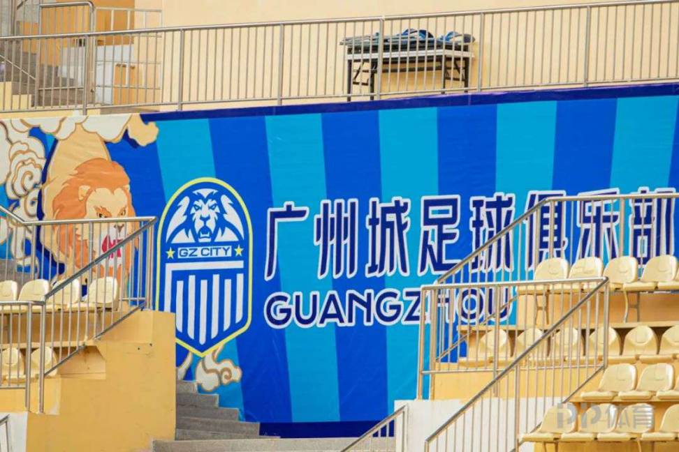 广州德比史上最弱也最纯粹 2 史上最弱广州德比