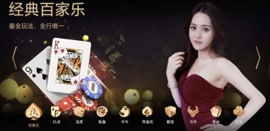 真人百家乐游戏规则 4 网站特色