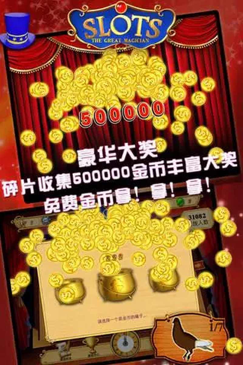 豪车汇老虎机游戏——开启奢华之旅! 5 豪车汇老虎机游戏有什么好玩