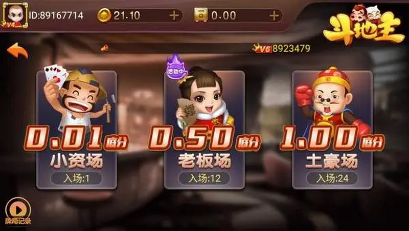 云游棋牌-真是棋牌中的亮点! 3 关于云游棋牌平台的一些评价
