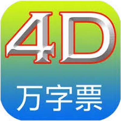 赢取高额奖金的机会!体验刺激的幸运万字游戏! 2 幸运万字介绍