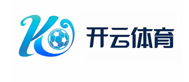 澳洲幸运20:让你感受真实赌场体验的刺激彩票游戏! 4 如何在开云体育玩这个游戏