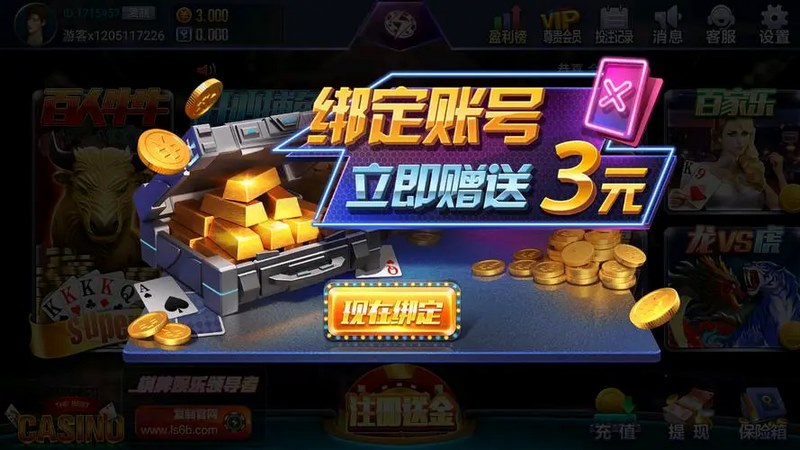 急速炸金花游戏-快节奏的扑克游戏体验 3 玩急速炸金花的一些技巧