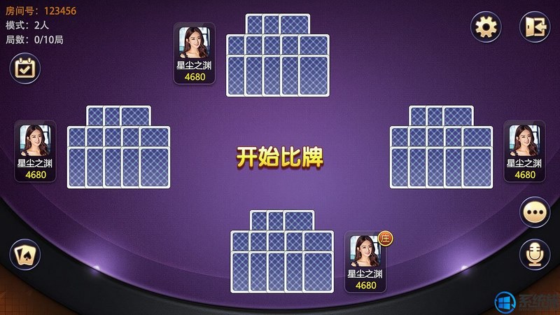 十三水博彩游戏:挑战智慧,探索扑克之美! 4 术语和其他方面
