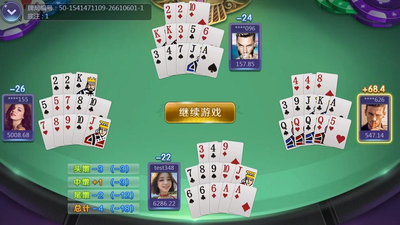 十三水博彩游戏:挑战智慧,探索扑克之美! 5 玩十三水博彩游戏要注意什么