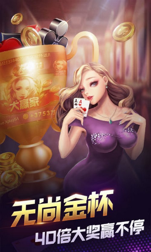 掌握抢庄牌技巧,成为赌桌上的智慧主宰! 5 抢庄牌与其他棋牌游戏有什么区别