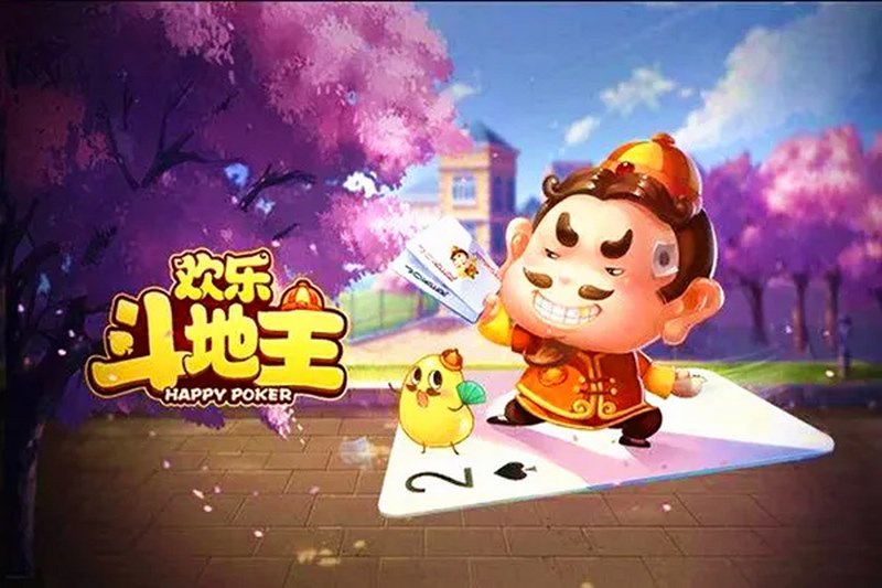 揭秘斗地主算法:背后的策略与技巧 4 斗地主算法