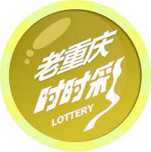 探索老重庆时时彩:传统与刺激的完美结合! 2 老重庆时时彩游戏