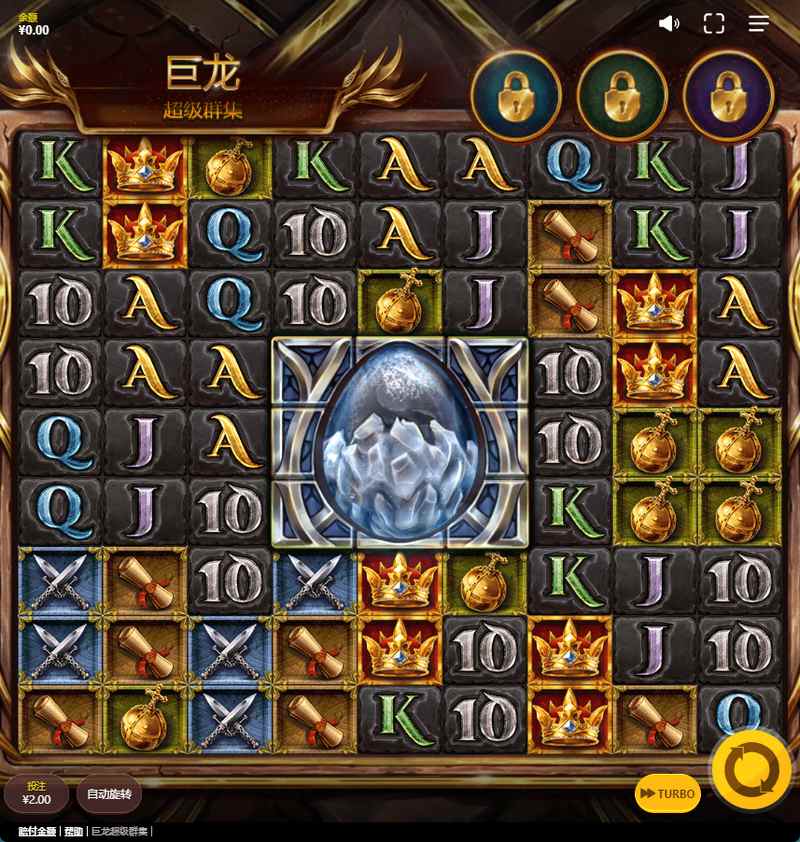 巨龙超级群集:解放龙力,征服星系 4 自动游戏