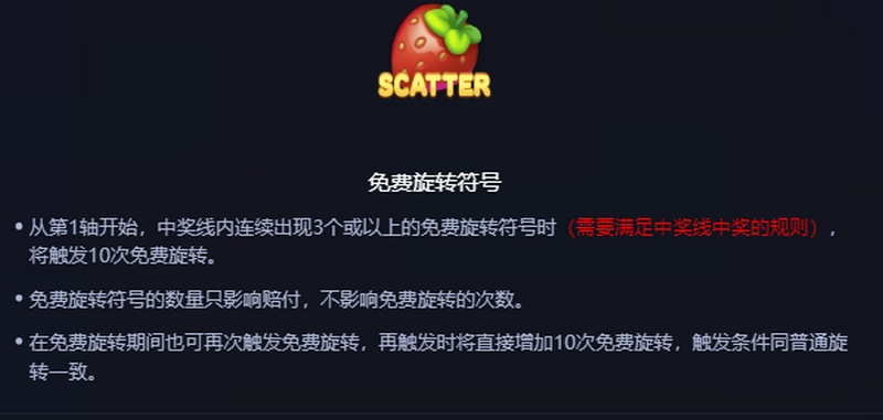 疯狂小玛莉:与古怪的小玛莉一起踏上疯狂冒险 5 白塔符号介绍