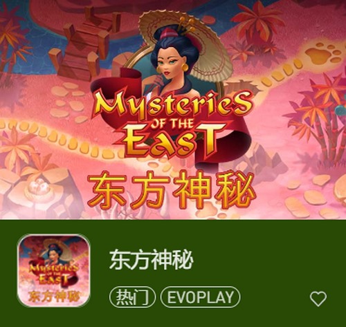 揭秘东方神秘:探索神秘古国的壮丽冒险 2 东方神秘