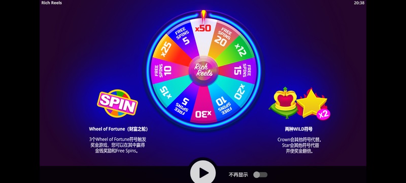 乐透吧 - 全新博彩体验的精彩旅程 4 游戏特色