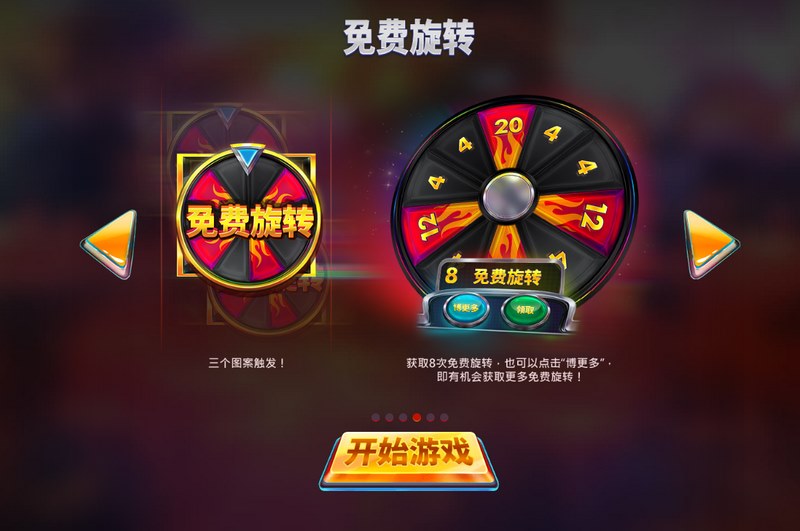《神秘水果大中奖》:水果大冒险,大奖等你来拿! 5 免费旋转