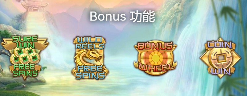 《锦鲤公主》——探索命运的奇迹,赢得属于你的好运! 6 Wild Reels Free Spins