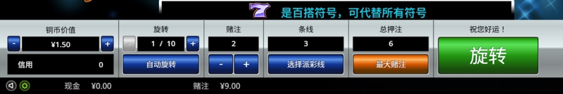 闪耀不灭的宝石之光,《永恒钻石3线》重磅来袭! 4 百变7号,点亮你的幸运之路