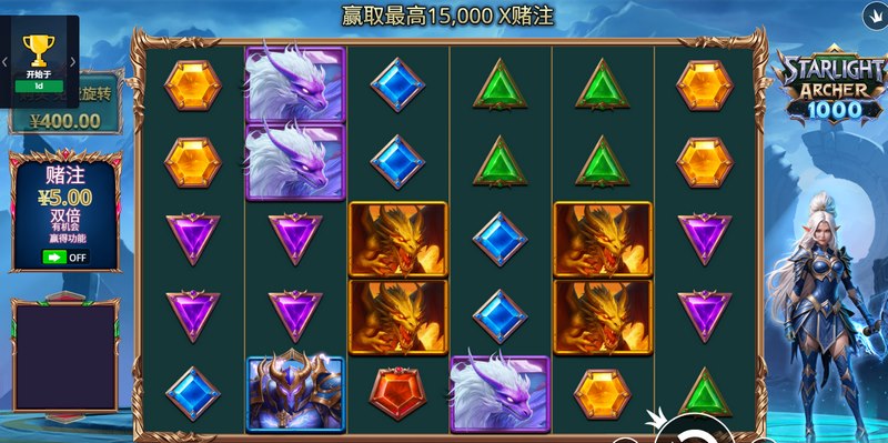 《星光弓箭手 1000》——开启属于你的星辰射击冒险! 3 游戏介绍