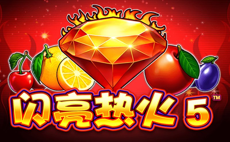 《闪亮热火 5》:热血再度沸腾!指尖上的终极竞速风暴震撼来袭! 3 游戏介绍