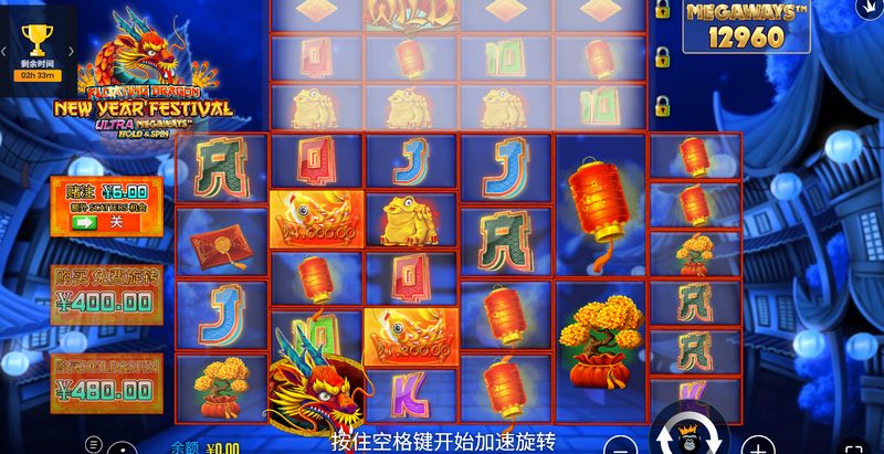 2026财运大爆发!快来《鱼跃龙门贺新年》接走你的专属泼天富贵! 3 游戏介绍