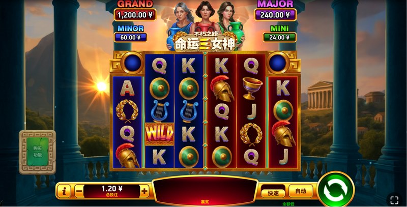 逆天改命,重铸神话!《不朽之路命运三女神》震撼公测,踏上你的不朽征途! 3 游戏介绍