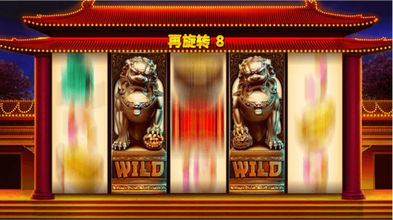 锦鲤退散,有请精神状态极佳的《幸运狮子》!进来接天秃大富贵! 3 游戏介绍