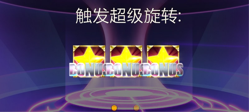 《狂野小丑闪击》——疯狂狂欢正式开启,幸运与惊喜永不停歇! 10 超级旋转特色游戏