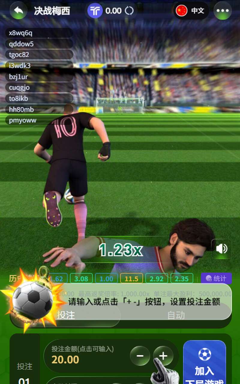绿茵征程,由你主宰!全新足球竞技手游《决战梅西》重磅来袭! 3 游戏介绍