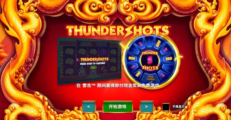踏入终极冒险!《龙穴》等待真正的英雄降临 4 免费游戏升级