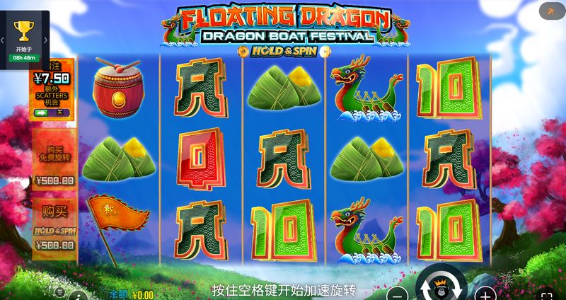 逆风翻盘,翱翔苍穹!全新东方仙侠手游《鱼跃龙门 - 天空之船》重磅来袭 3 游戏介绍