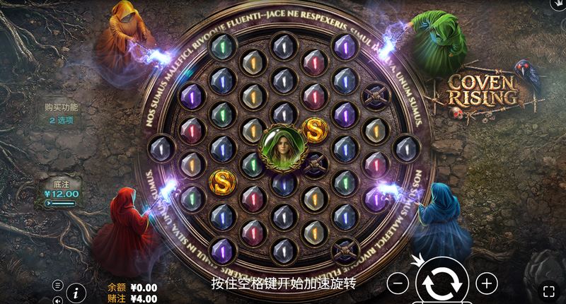 《魔鸦秘轮》:当鸦羽划破夜空,转动掌控命运的暗黑巨轮! 6 魔鸦秘轮